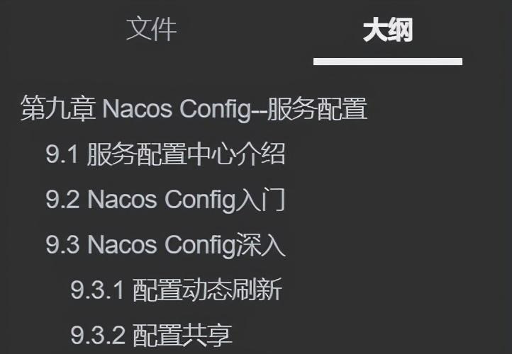 Cloud Alibabab筆記問世，全網詳解僅此一份手慢無
