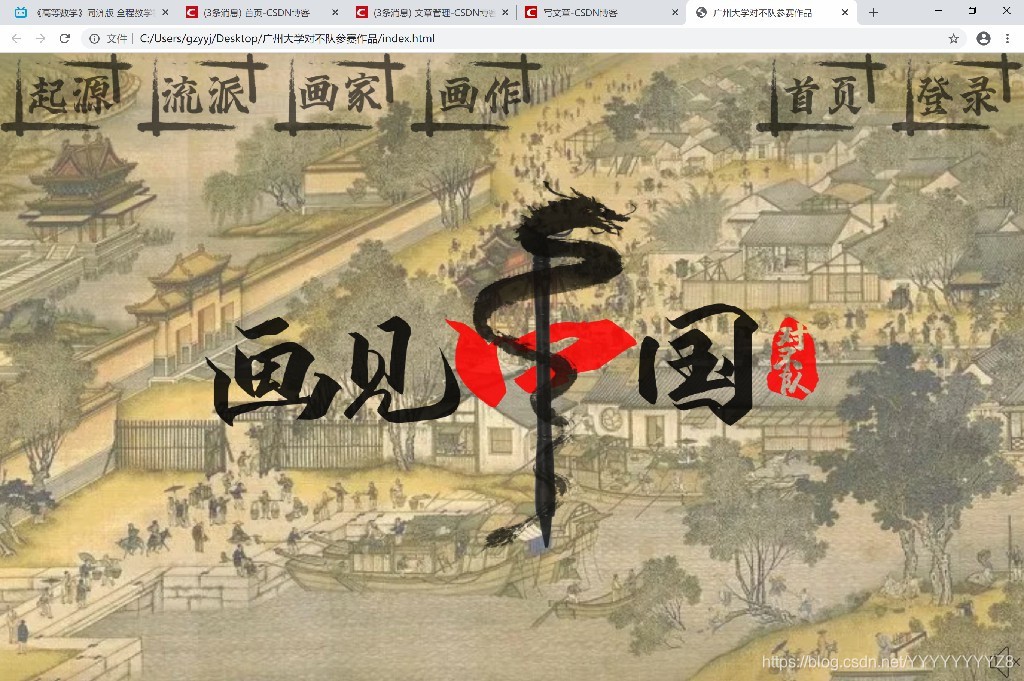 首頁