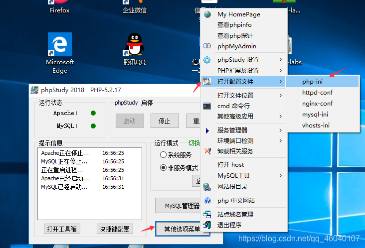 在這里插入圖片描述