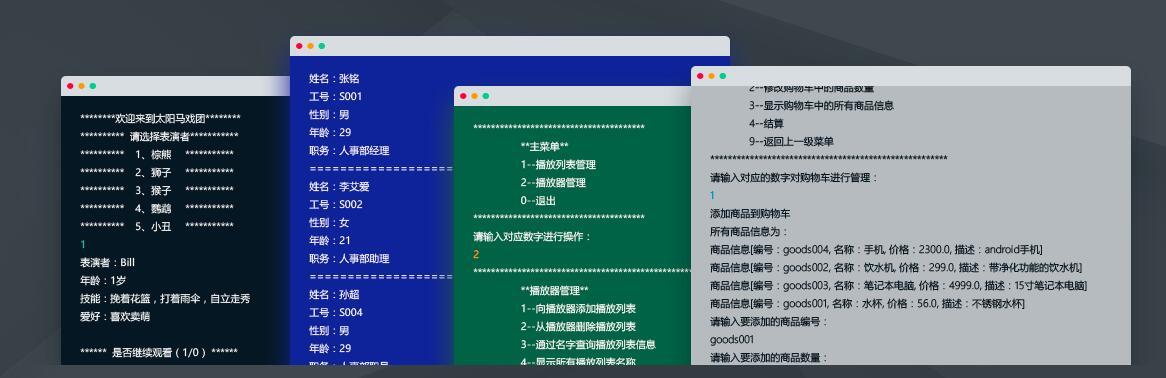 圖片描述