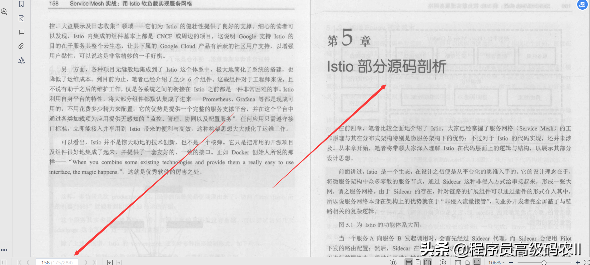 阿里資深架構師8年經驗整理分享ServiceMesh實戰檔案