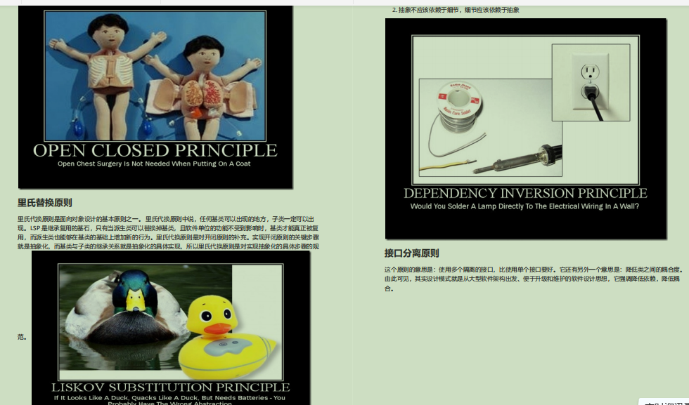 爆贊！備金九銀十，偷來Github標星89KJava面試筆記