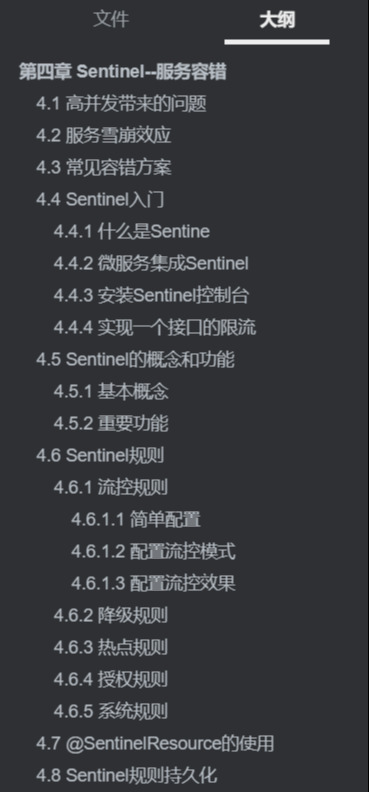 Cloud Alibabab筆記問世,全網詳解僅此一份手慢無