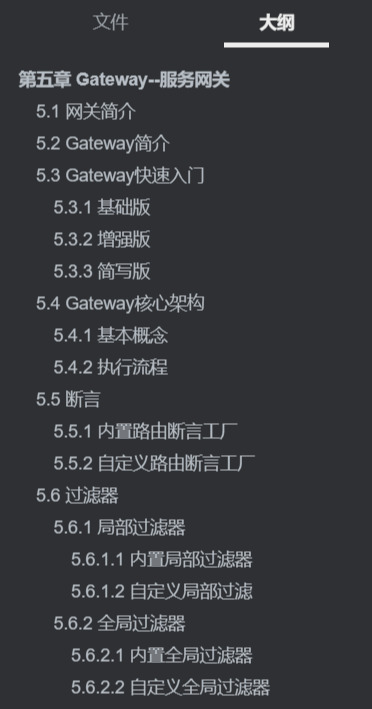 Cloud Alibabab筆記問世,全網詳解僅此一份手慢無