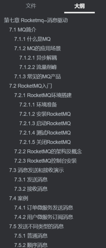 Cloud Alibabab筆記問世,全網詳解僅此一份手慢無