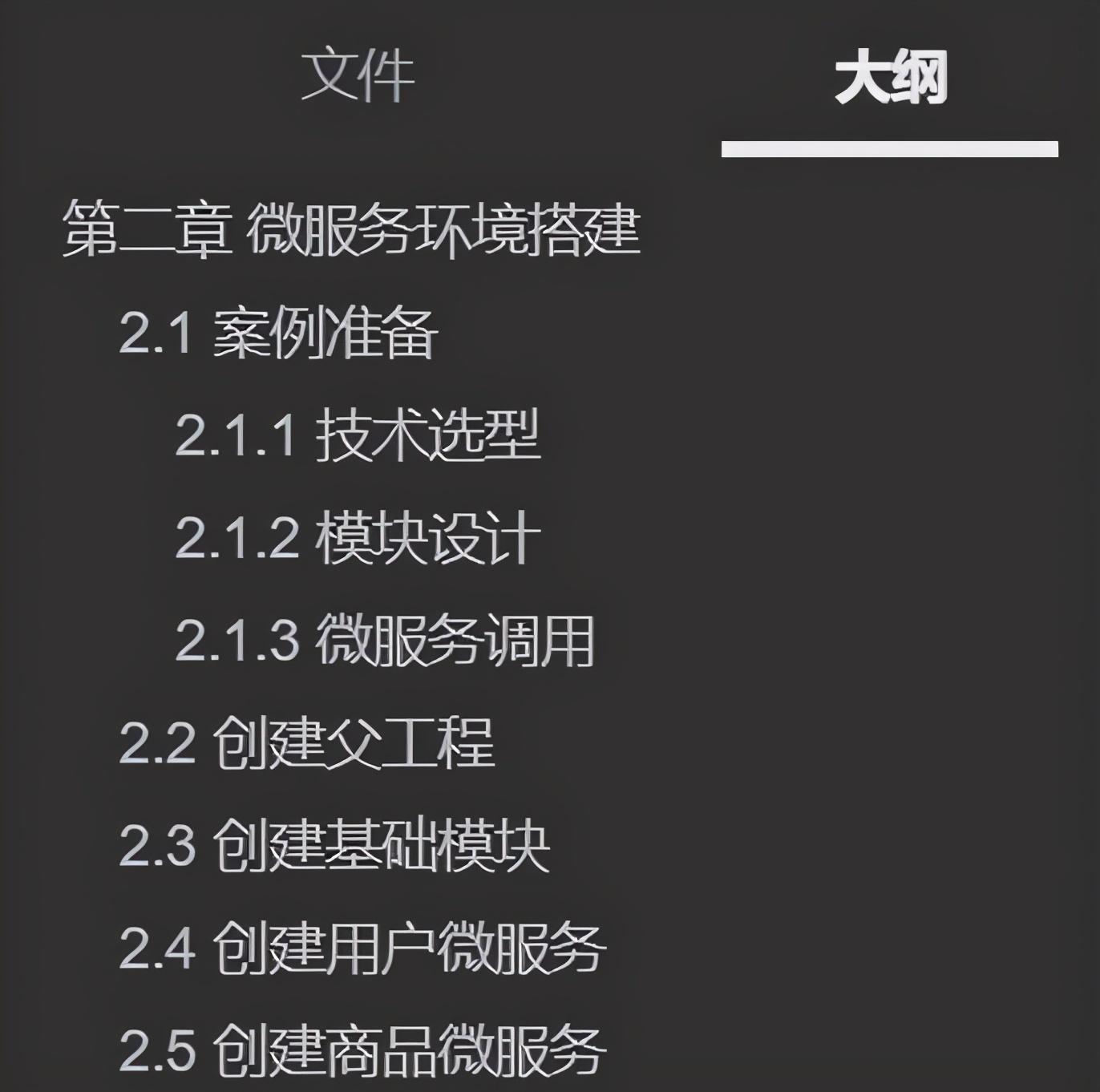 Cloud Alibabab筆記問世,全網詳解僅此一份手慢無