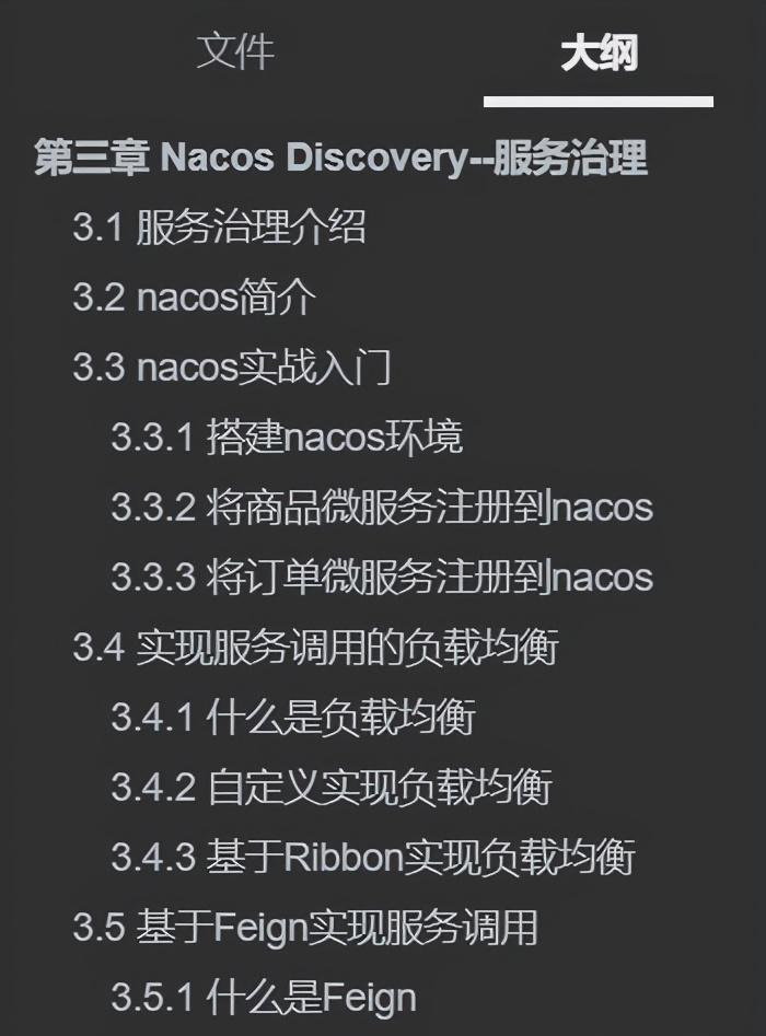 Cloud Alibabab筆記問世,全網詳解僅此一份手慢無