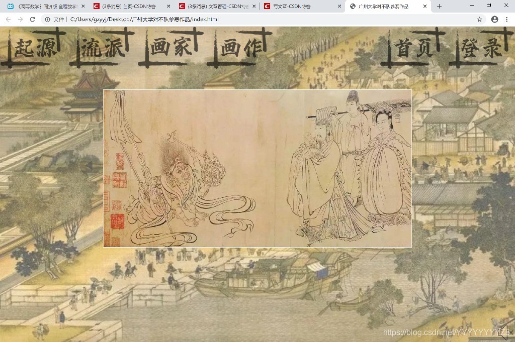 畫作