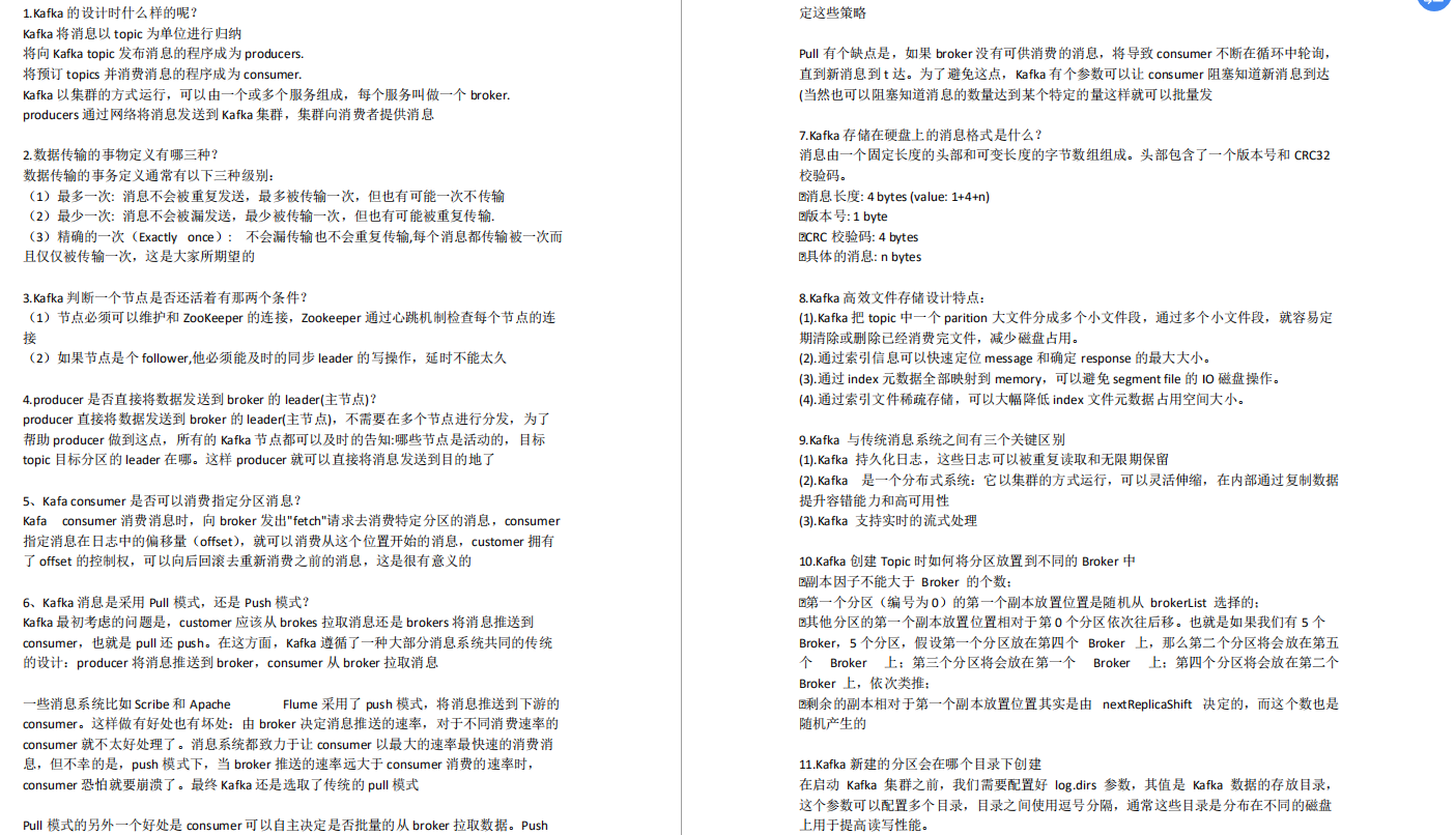 從小公司跳槽到阿里，靠著刷多套面試題,成功拿到螞蟻金服P7Offer