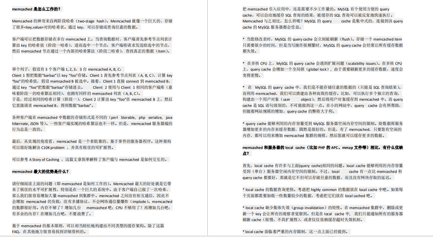 從小公司跳槽到阿里，靠著刷多套面試題,成功拿到螞蟻金服P7Offer