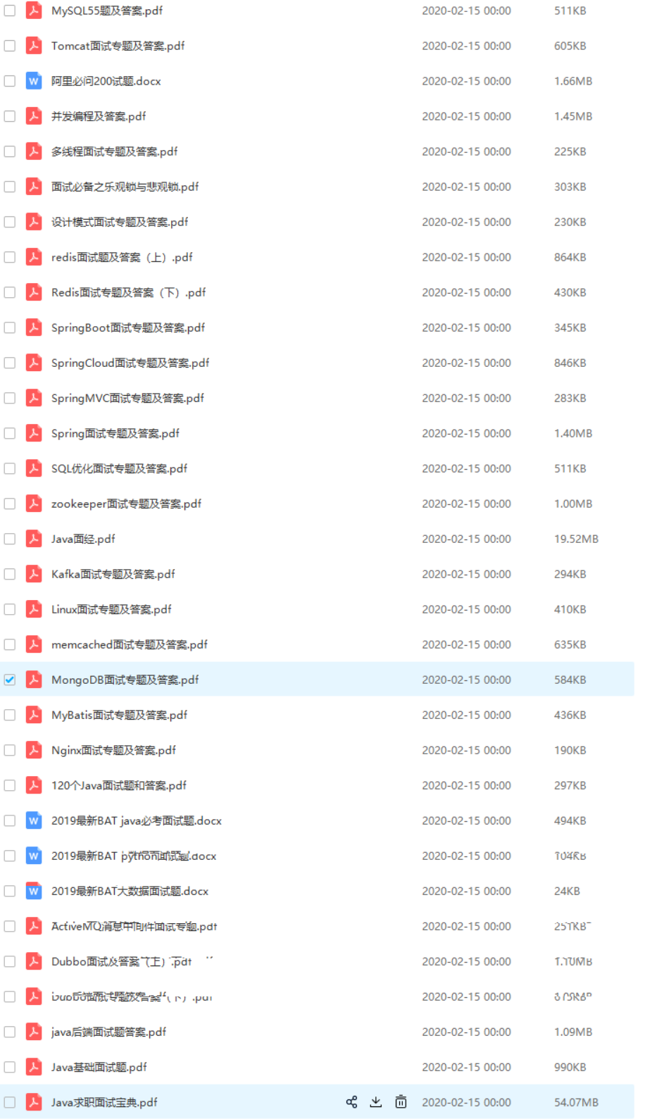 從小公司跳槽到阿里，靠著刷多套面試題,成功拿到螞蟻金服P7Offer