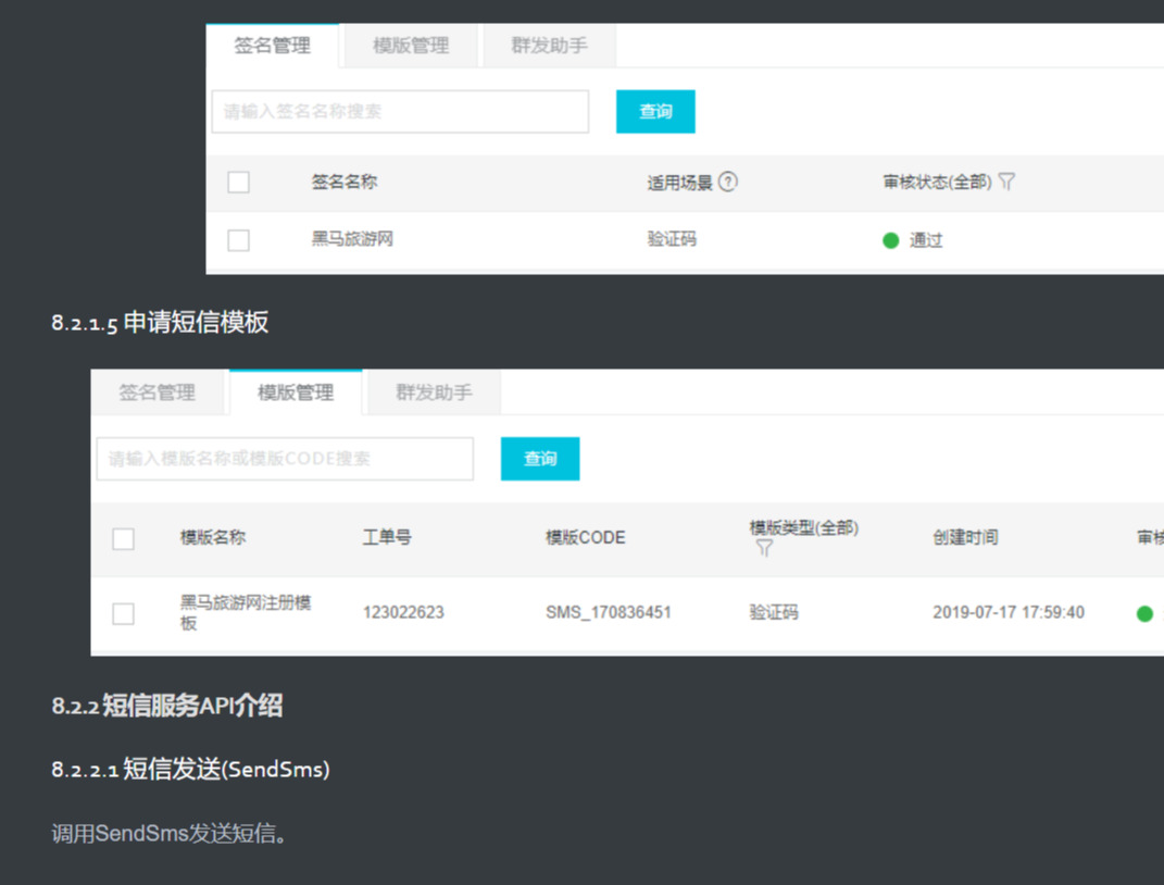 Cloud Alibabab筆記問世,全網詳解僅此一份手慢無
