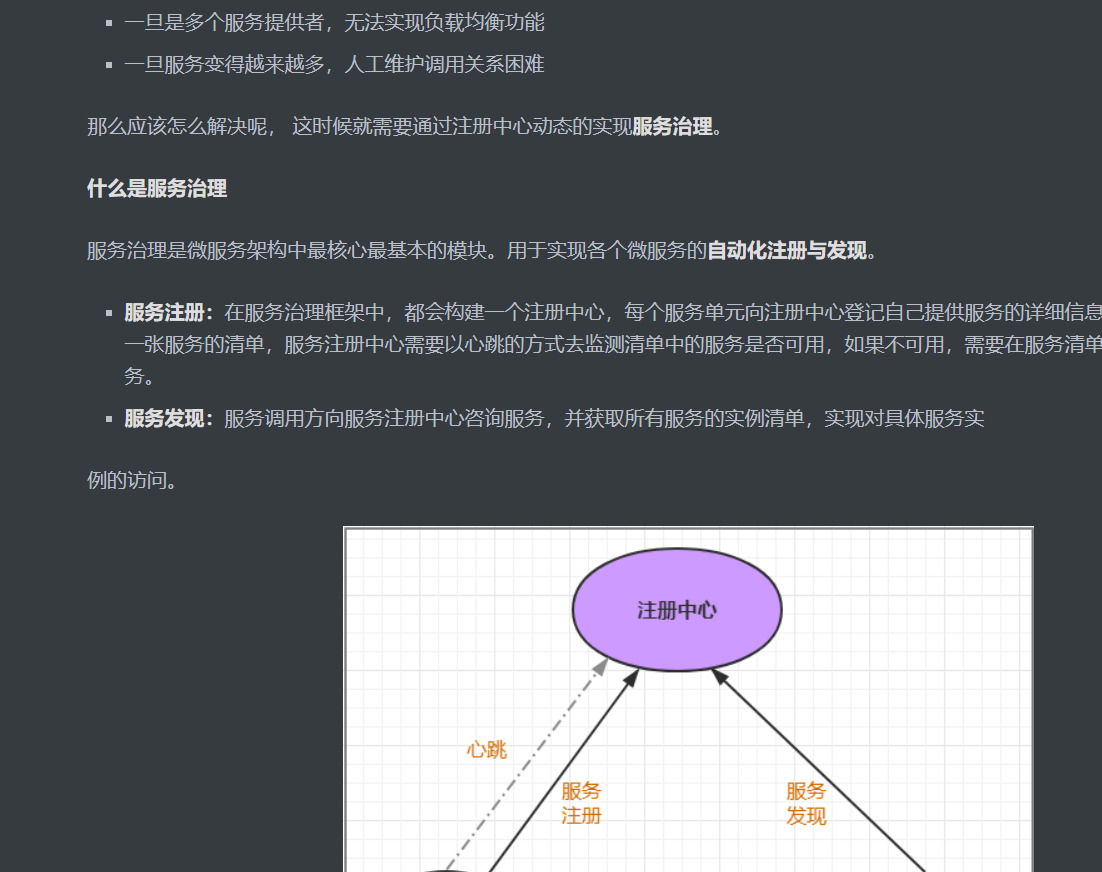 Cloud Alibabab筆記問世,全網詳解僅此一份手慢無