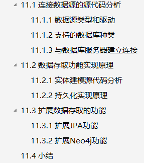 80%Java開發者面試都問的SpringBoot你竟不會?看完這些筆記足以
