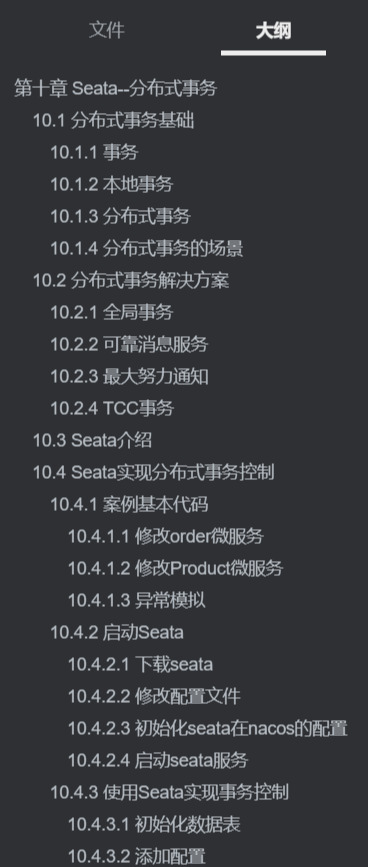 Cloud Alibabab筆記問世,全網詳解僅此一份手慢無