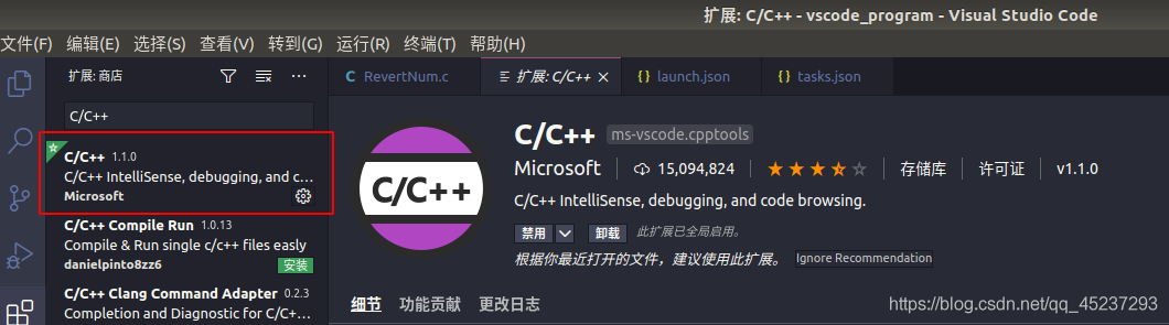 C/C++