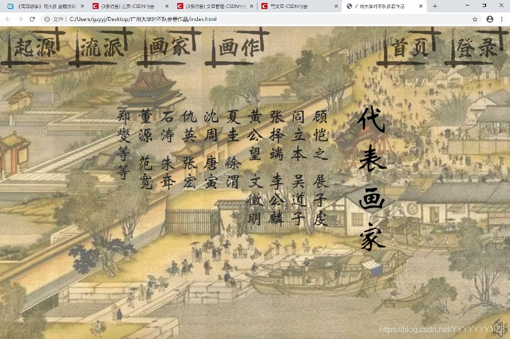 在這里插入圖片描述