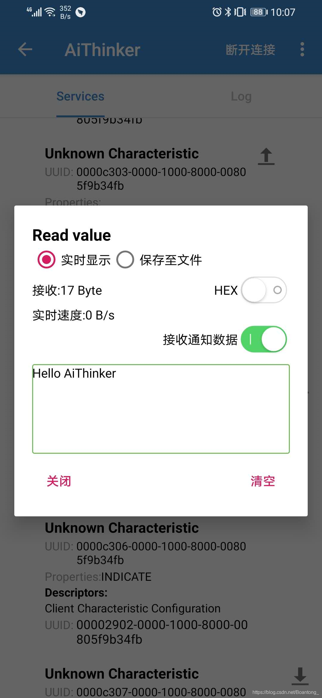 在這里插入圖片描述