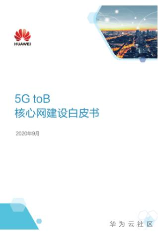 https://bbs-img.huaweicloud.com/blogs/img/1604560161413041292.png