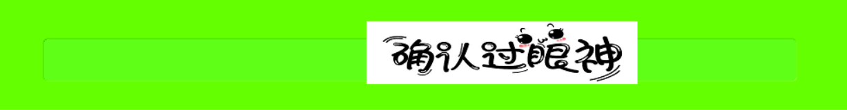 圖8前面板