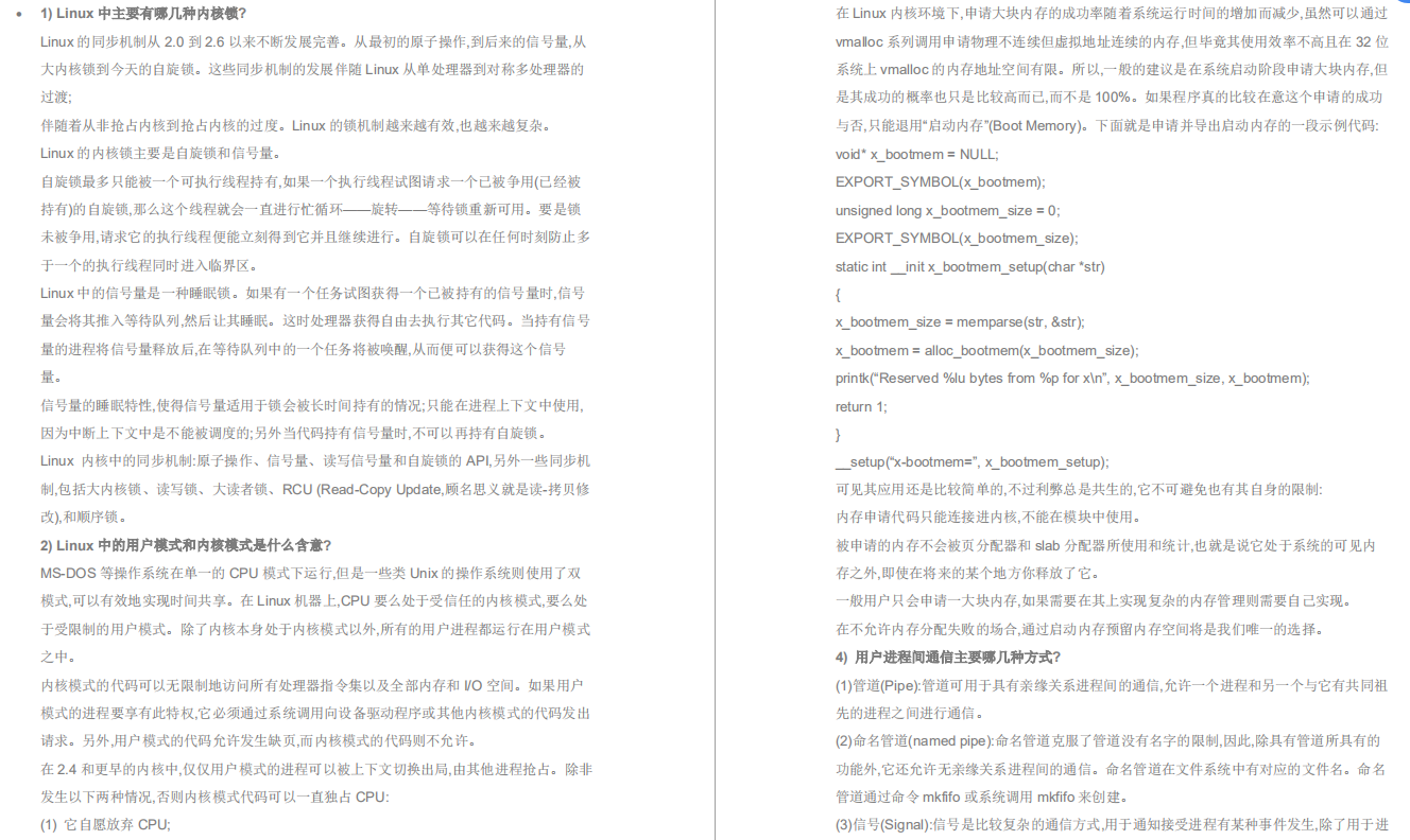 從小公司跳槽到阿里，靠著刷多套面試題,成功拿到螞蟻金服P7Offer