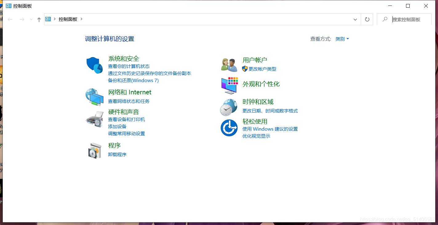 JDK卸載