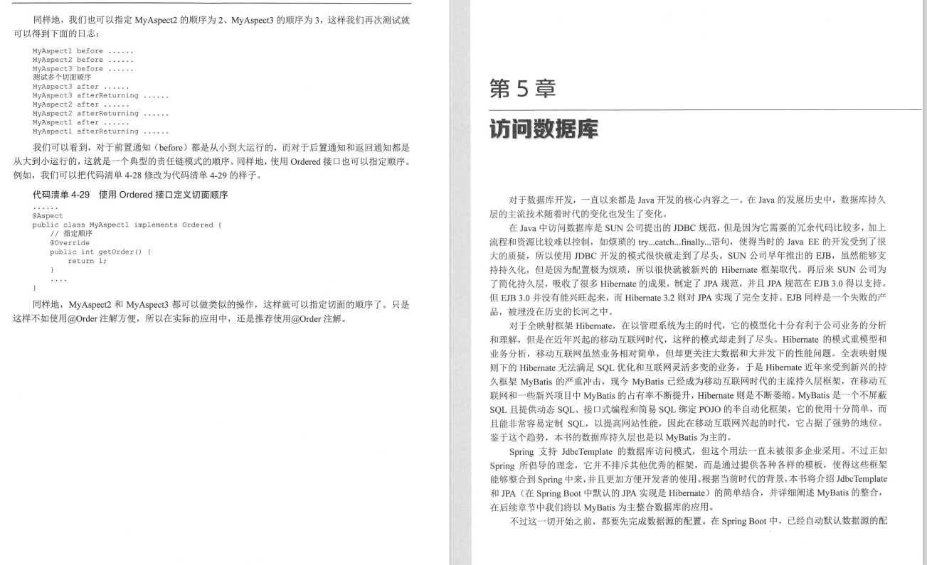 Java程式員還沒有掌握SpringBoot？這一份檔案，你真應該好好學學