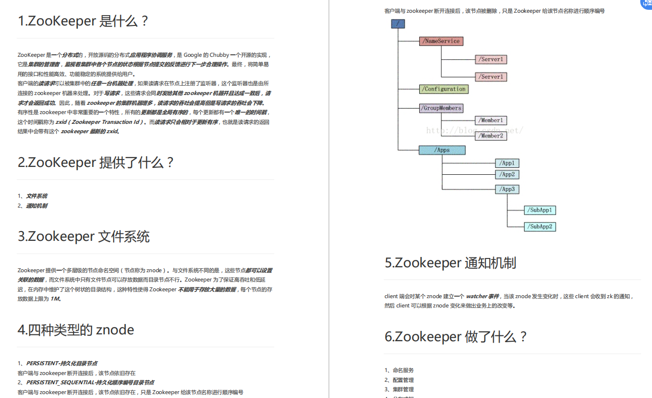 從小公司跳槽到阿里，靠著刷多套面試題,成功拿到螞蟻金服P7Offer