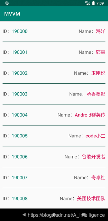 界面效果