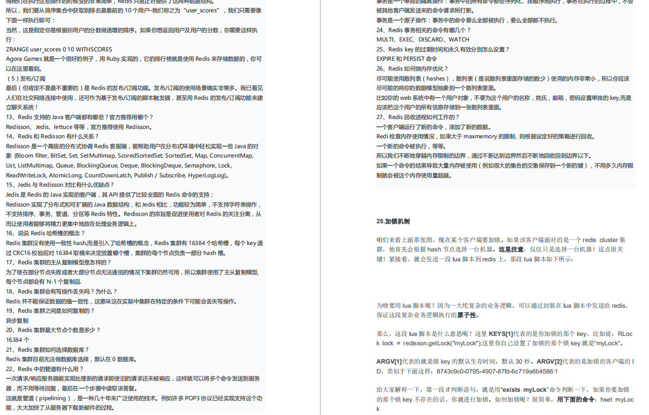 從小公司跳槽到阿里,靠著刷多套面試題,成功拿到螞蟻金服P7Offer