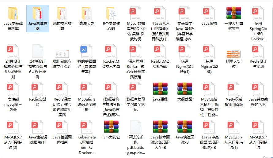 二十不惑的年紀，我簡直走了狗屎運（4面拿位元組跳動offer）