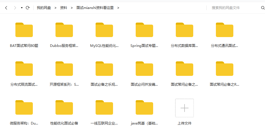 二十不惑的年紀，我簡直走了狗屎運（4面拿位元組跳動offer）