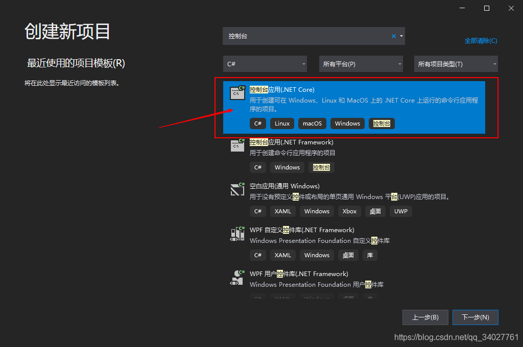 在這里插入圖片描述