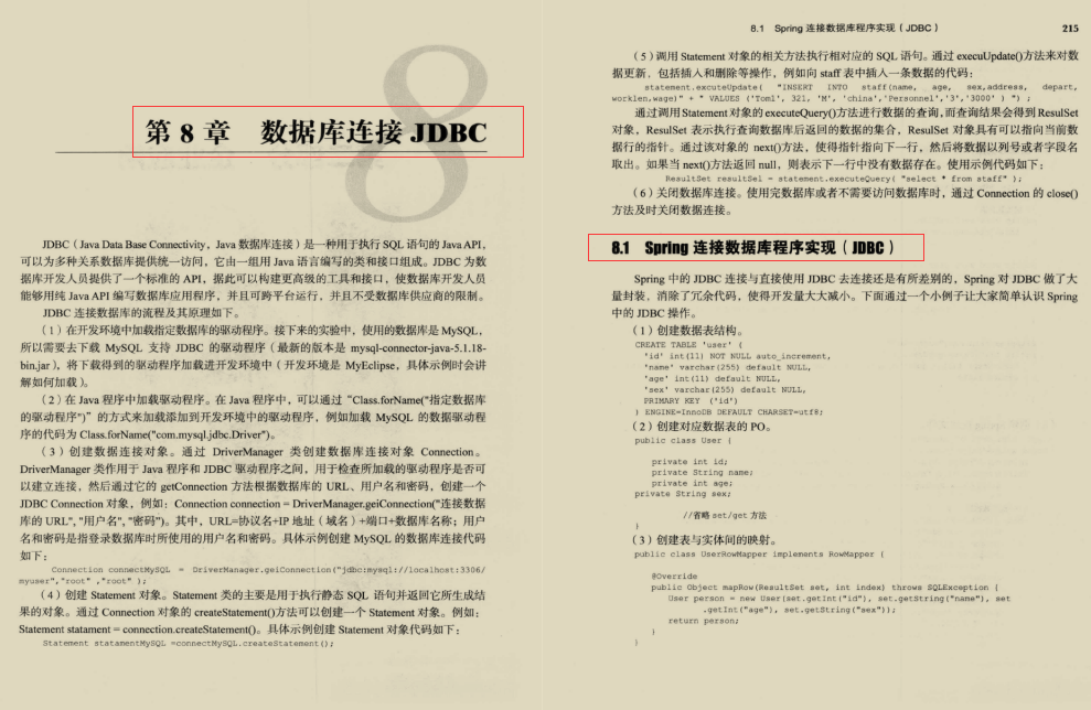 阿里內部原始碼教程筆記開源！Spring原始碼其實也可以這么簡單