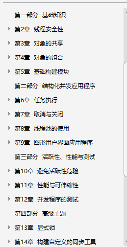 成功升P7多虧掌握了這幾點:高并發+Nginx+微服務+Redis+MySQL