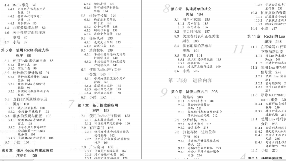 成功升P7多虧掌握了這幾點:高并發+Nginx+微服務+Redis+MySQL