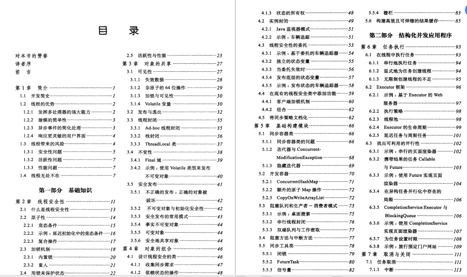 成功升P7多虧掌握了這幾點:高并發+Nginx+微服務+Redis+MySQL