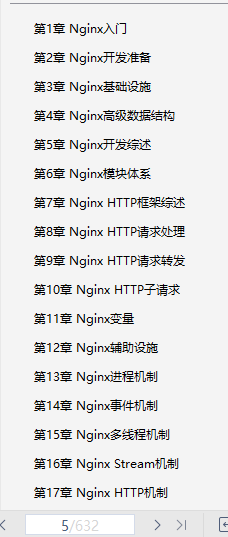 成功升P7多虧掌握了這幾點:高并發+Nginx+微服務+Redis+MySQL
