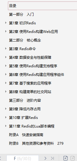 成功升P7多虧掌握了這幾點:高并發+Nginx+微服務+Redis+MySQL