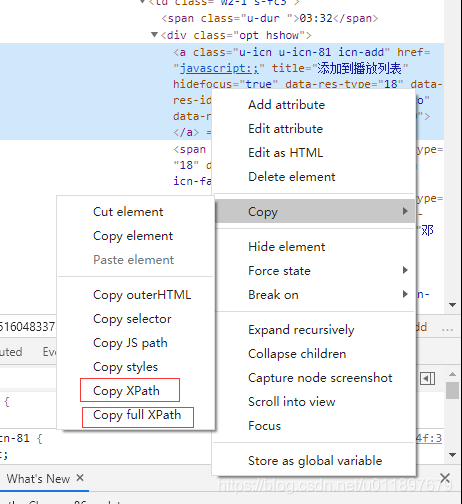一般用的是copy xpath，這里要copy full xpath