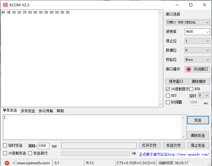 未完待續，，，，