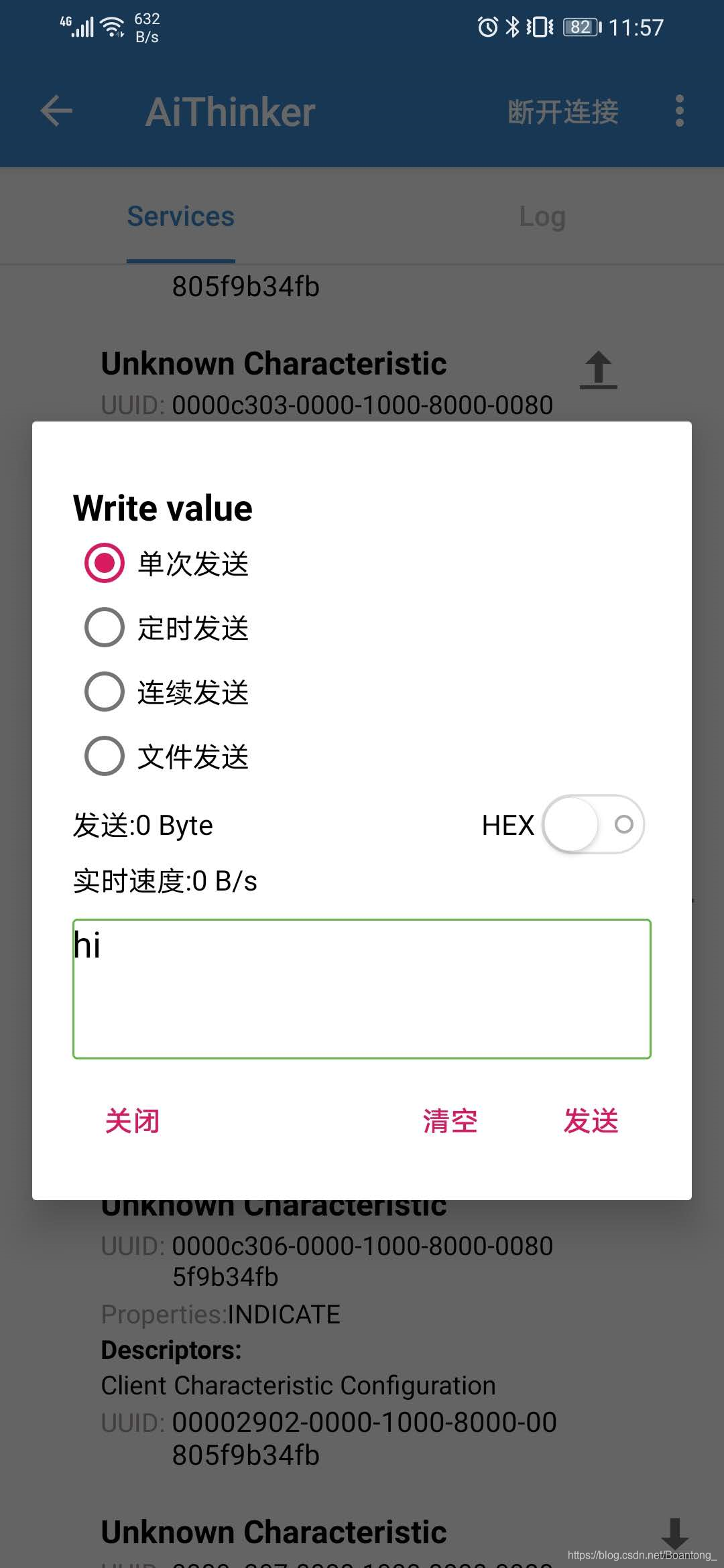 在這里插入圖片描述