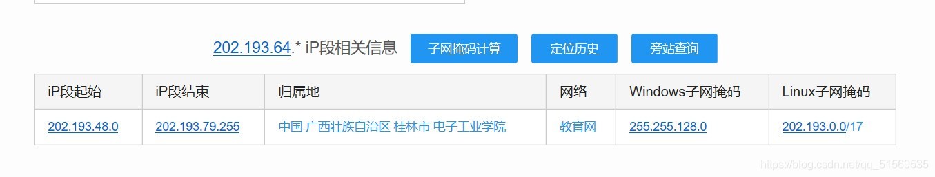 在這里插入圖片描述