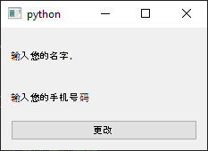 初始界面