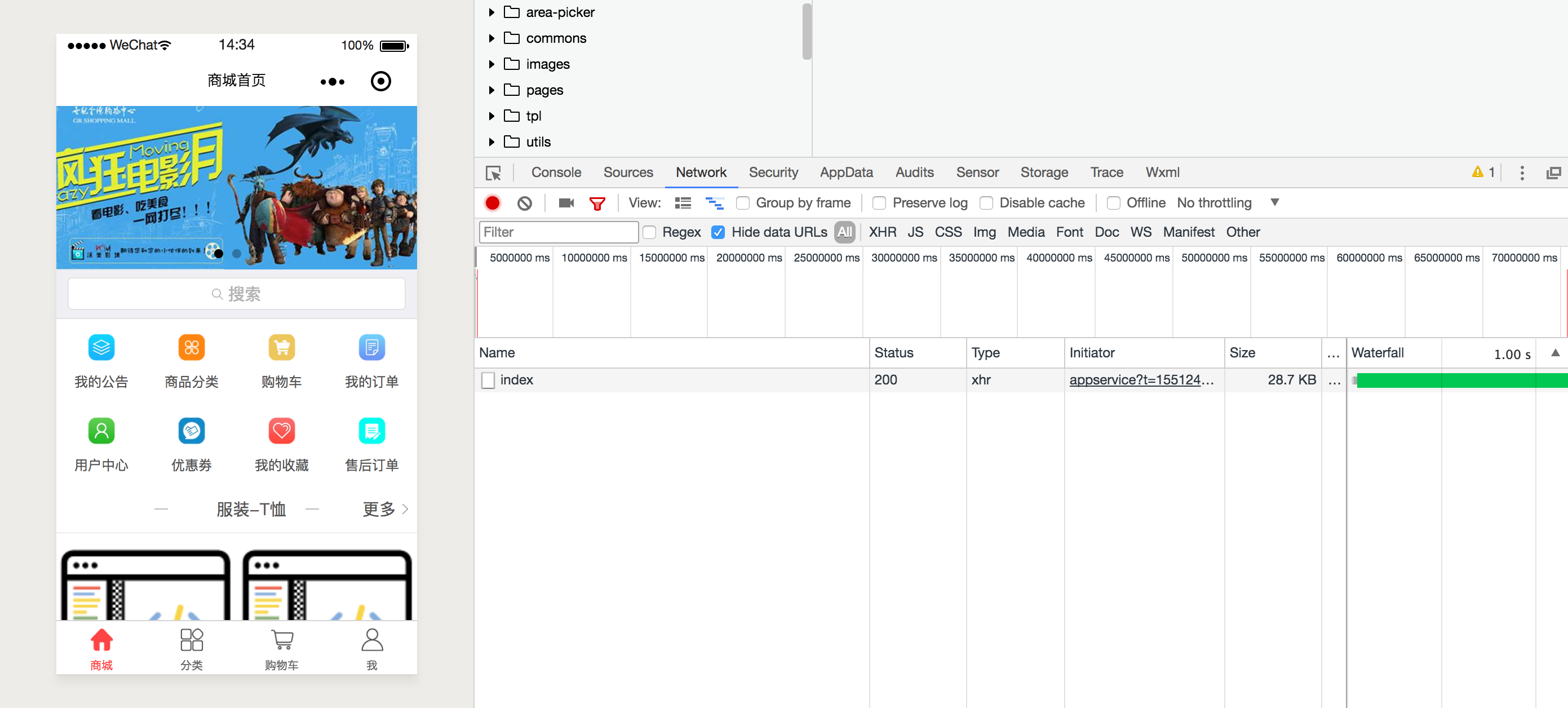 基于SpringBoot Cloud構建的一個商城專案原始碼分享