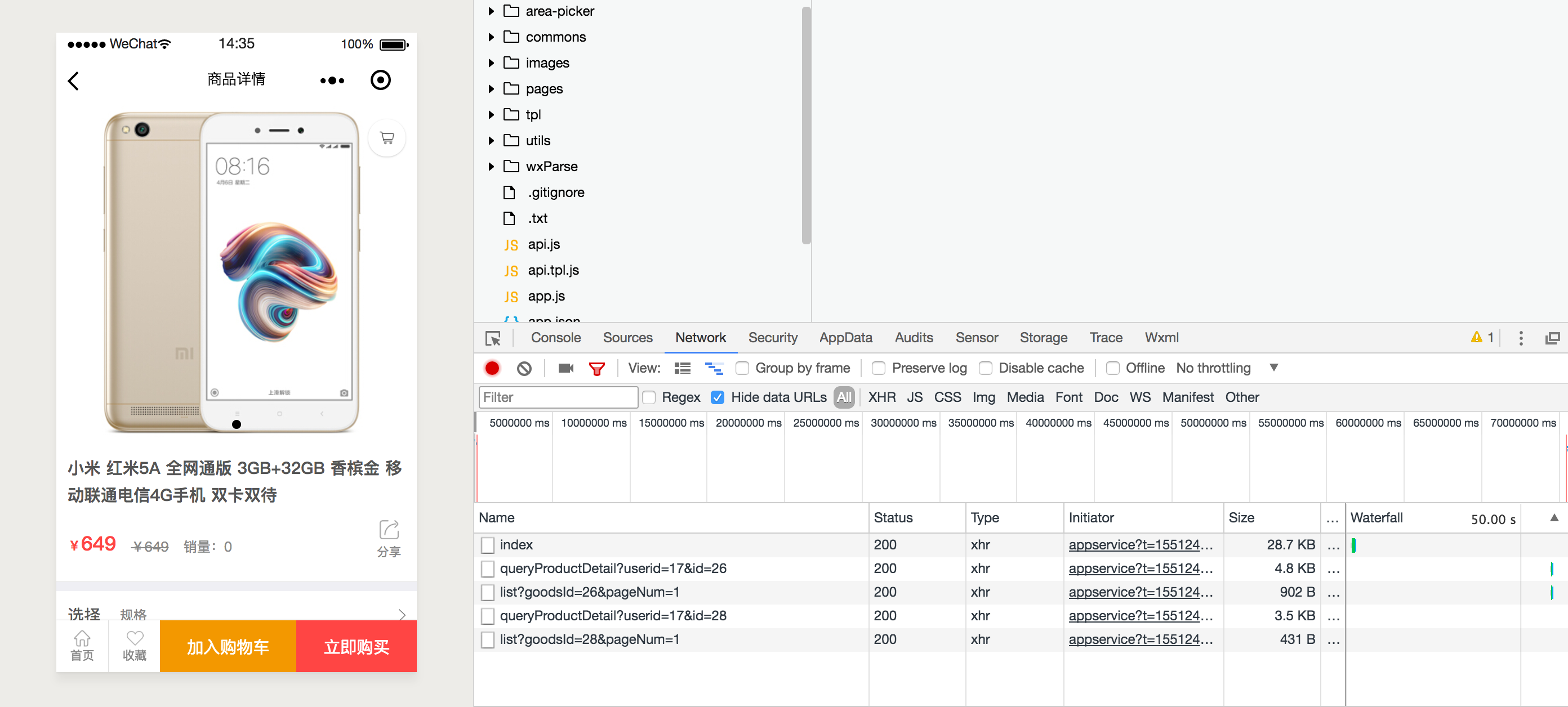 基于SpringBoot Cloud構建的一個商城專案原始碼分享