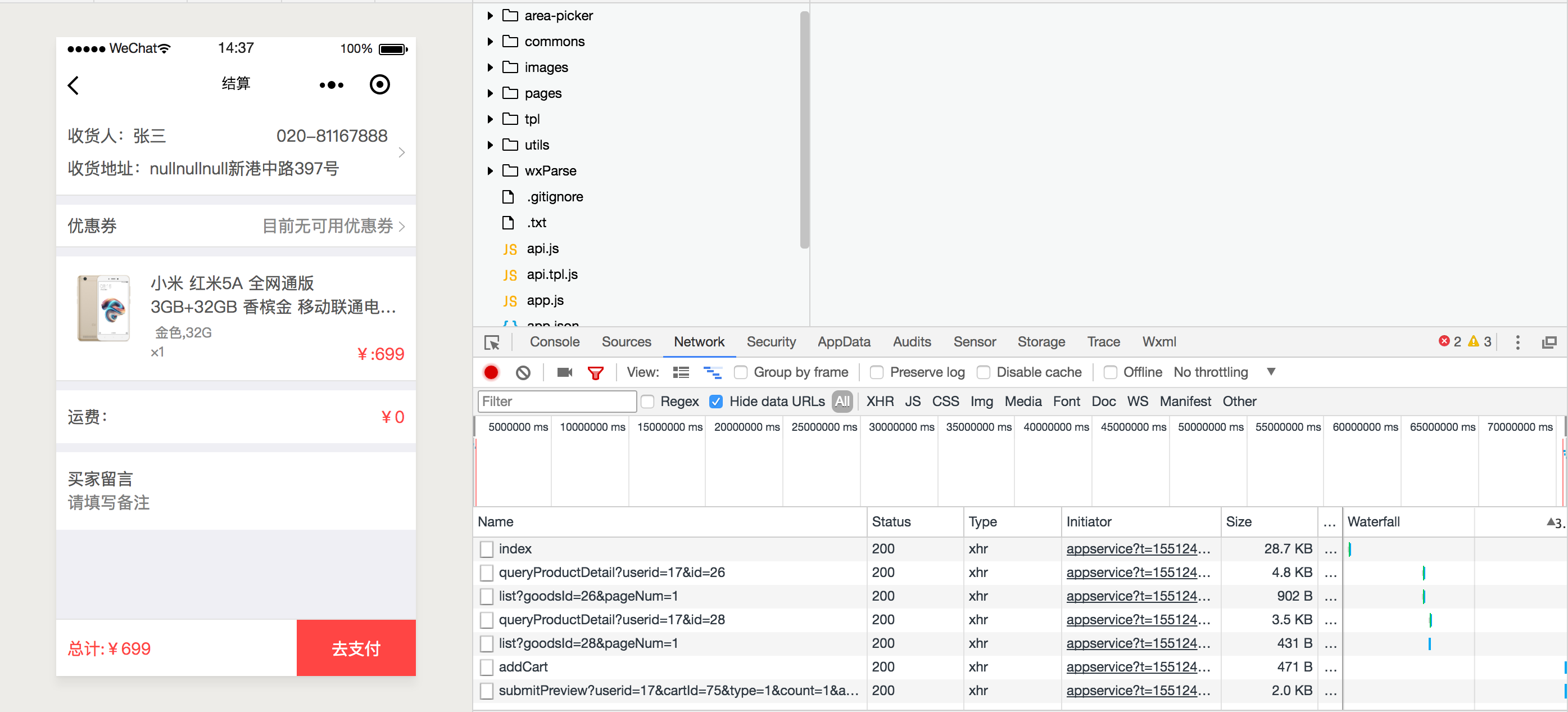 基于SpringBoot Cloud構建的一個商城專案原始碼分享
