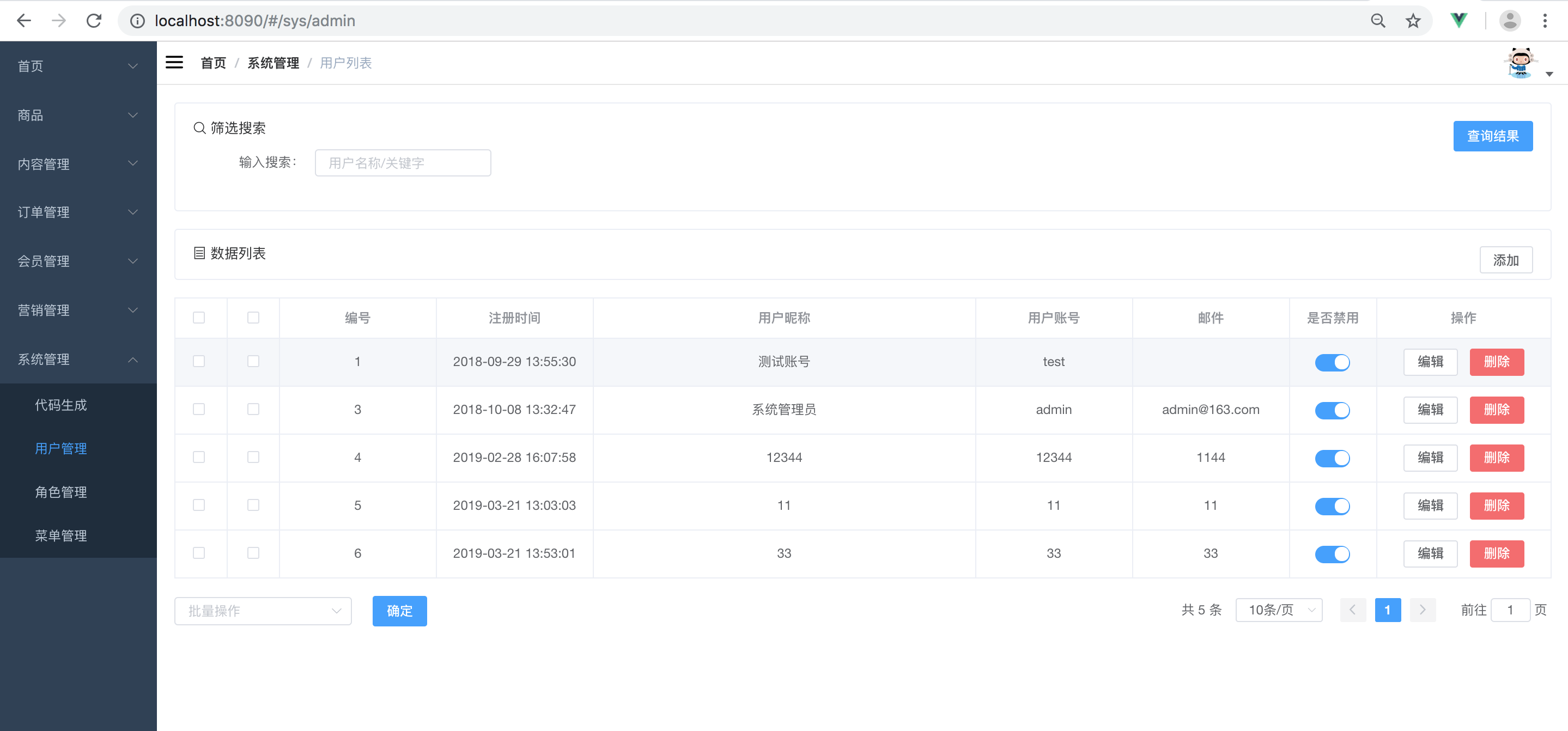 基于SpringBoot Cloud構建的一個商城專案原始碼分享
