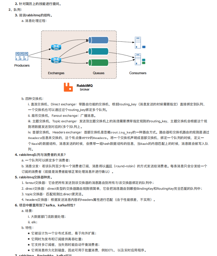程式員：平安Java崗面試耗盡了我畢生所學，想了想，還是去阿里吧