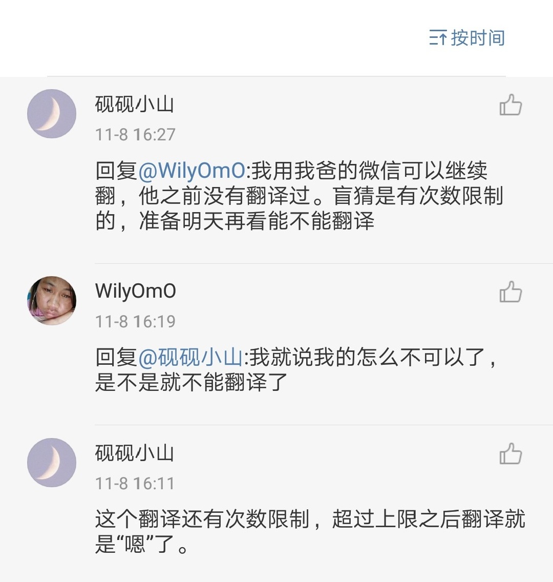 微信圖片_2020110913511010.jpg